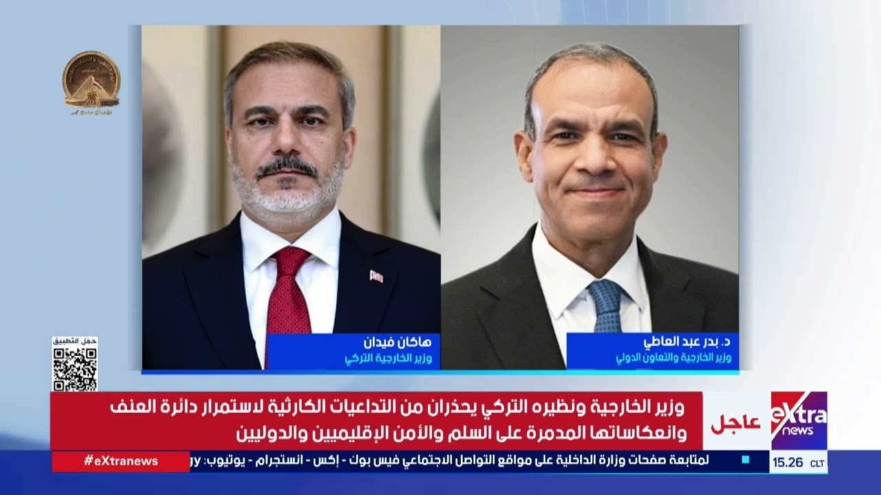 وزير الخارجية د. بدر عبد العاطي يبحث مع نظيره التركي خفض التصعيد الإقليمي