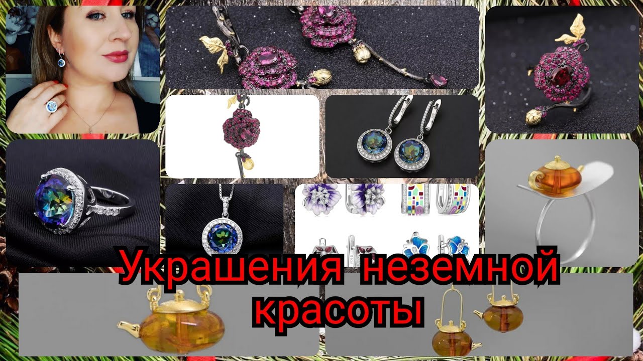 РАСПАКОВКА СЕРЕБРА С АЛИЭКСПРЕС🥰САМЫЕ КРАСИВЫЕ УКРАШЕНИЯ GEM'S BALLET