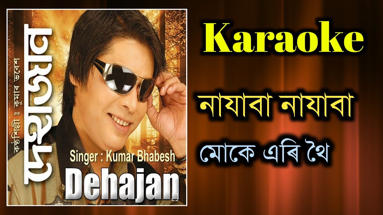 Najaba_Najaba_Karaoke // Dehajan Superhit Song // Assamese New Karaoke // Kumar Bhabesh //