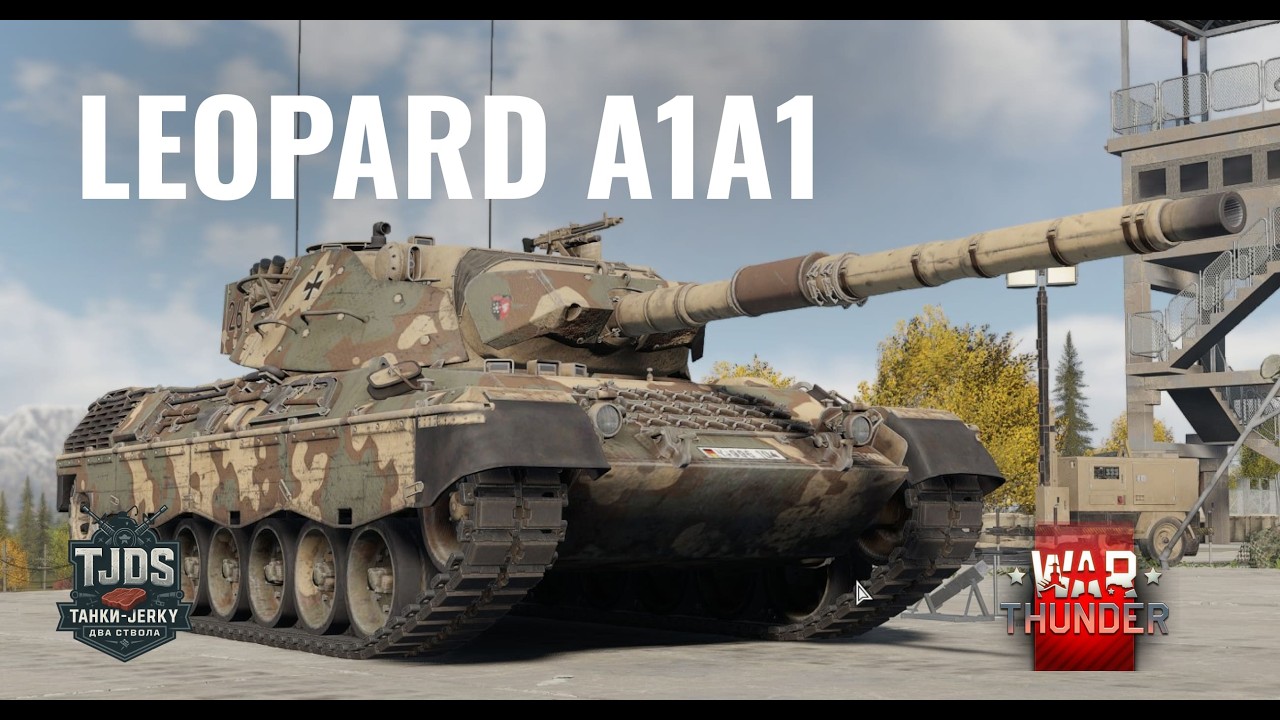 Leopard A1A1 War Thunder, UA, Jerky Розіграші