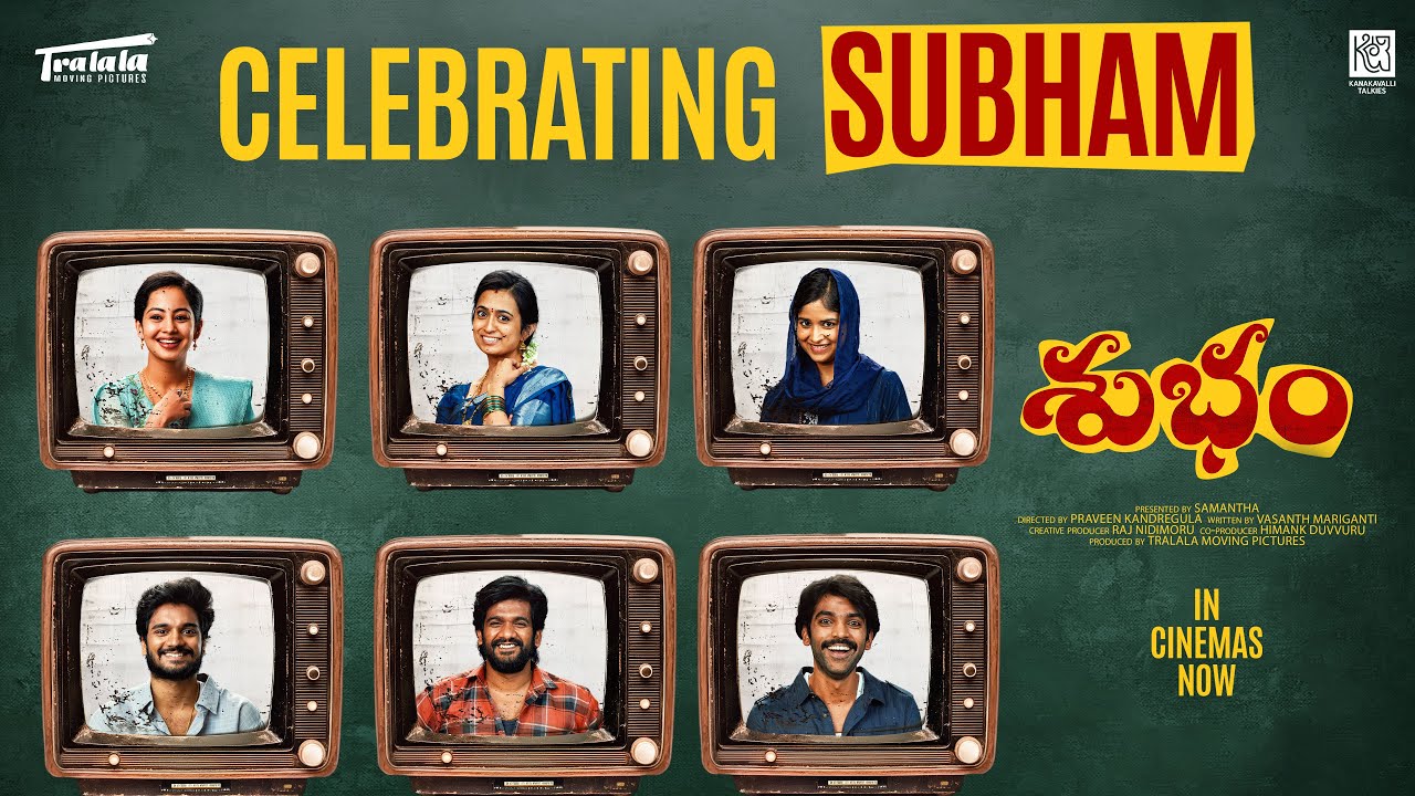 🔴LIVE: Celebratring Subham Success | Samantha | Tralala Moving Pictures
