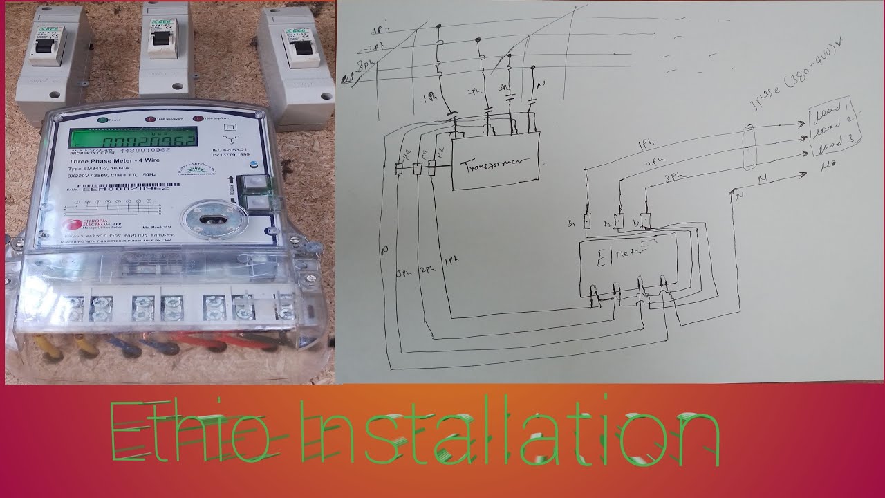 Three Phase Energy Meter Installation/የስሪ ፌዝ ቆጣሪ አገጣጠም