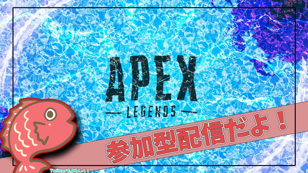 【APEX参加型配信】喘息治りました！お久しぶりです！