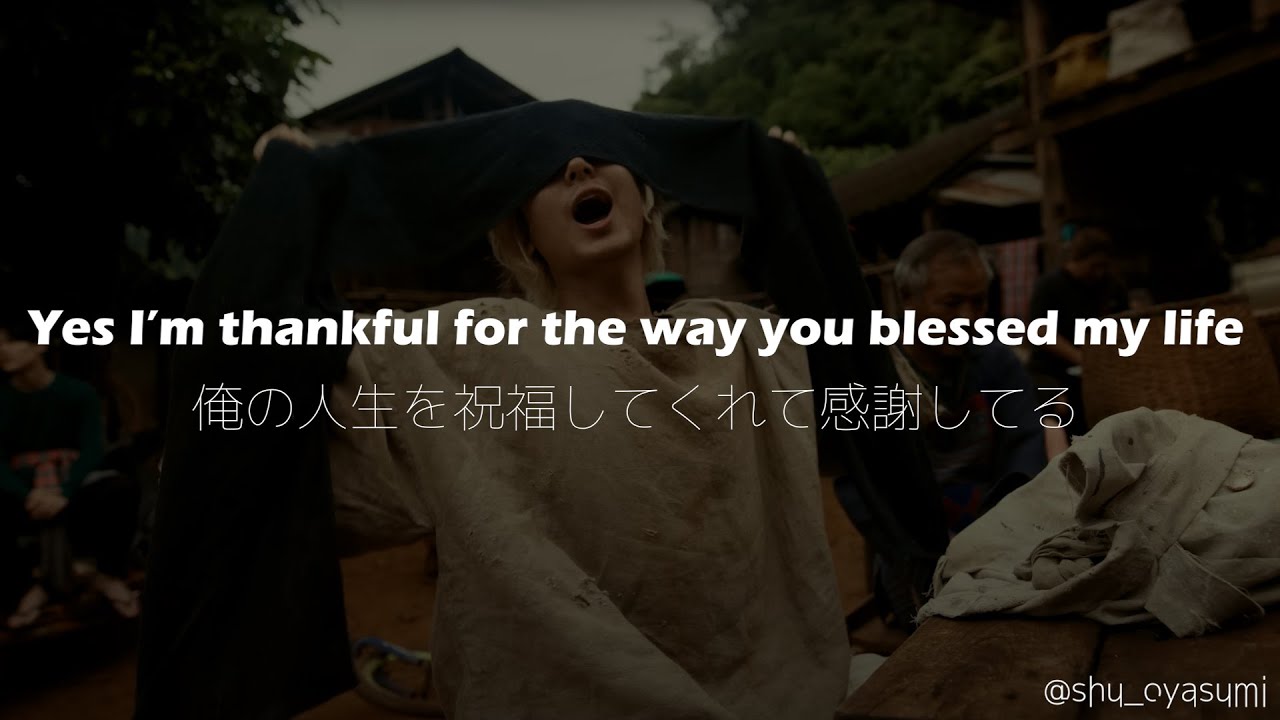 【和訳】Okay, Goodbye - Fujii Kaze 藤井風 【歌詞 / 日本語字幕 / Lyrics】