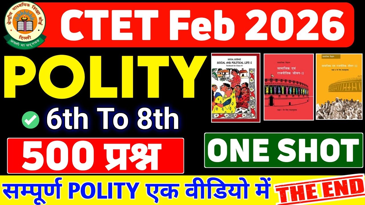 CTET POLITY ONE SHOT ✅️ SST CTET Paper 2 | CTET Social Science Paper 2 | POLITY NCERT for CTET