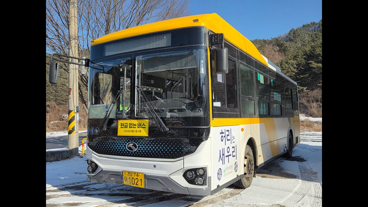 화순217 덕흥동→송단(평지)