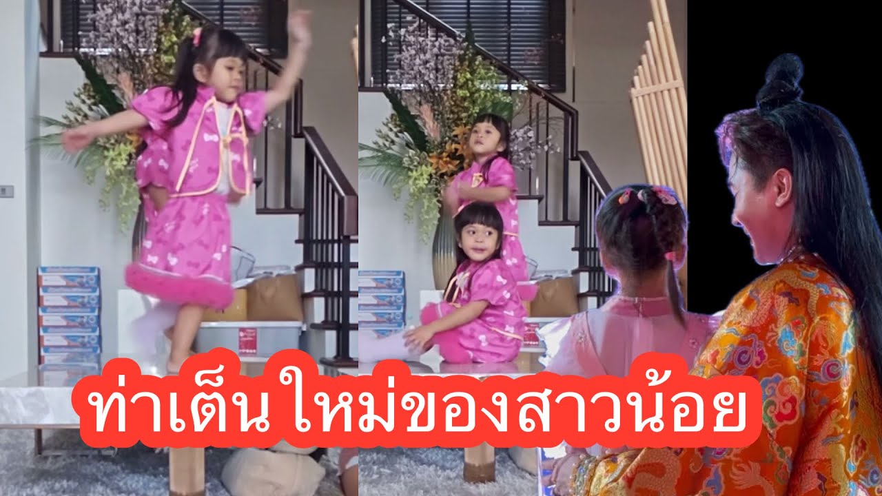 🩷❤️💕ท่าเต็นใหม่ของสาวน้อยี#แอนอรดีล่าสุด 