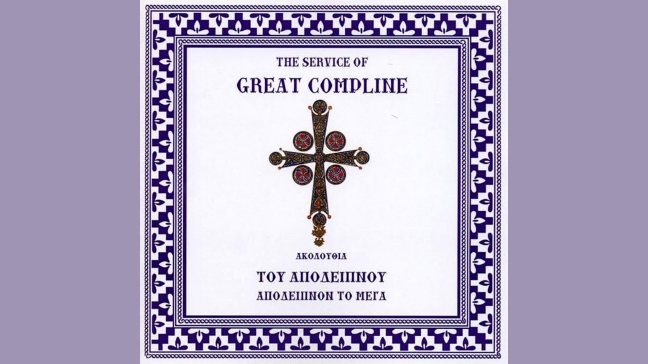Great Compline - February 24, 2026