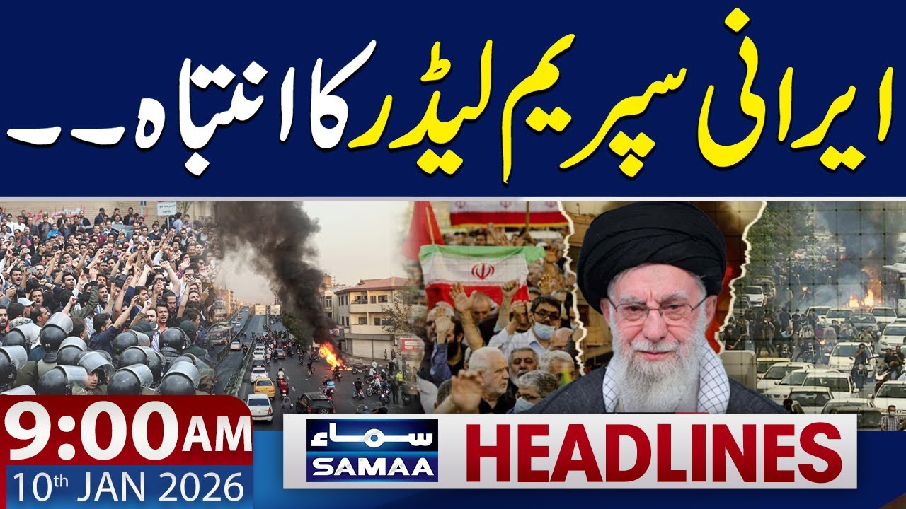Iran Protest Live | Iran Supreme Leader Warns | 9 AM News Headlines | 10 Jan 2026 | Samaa TV