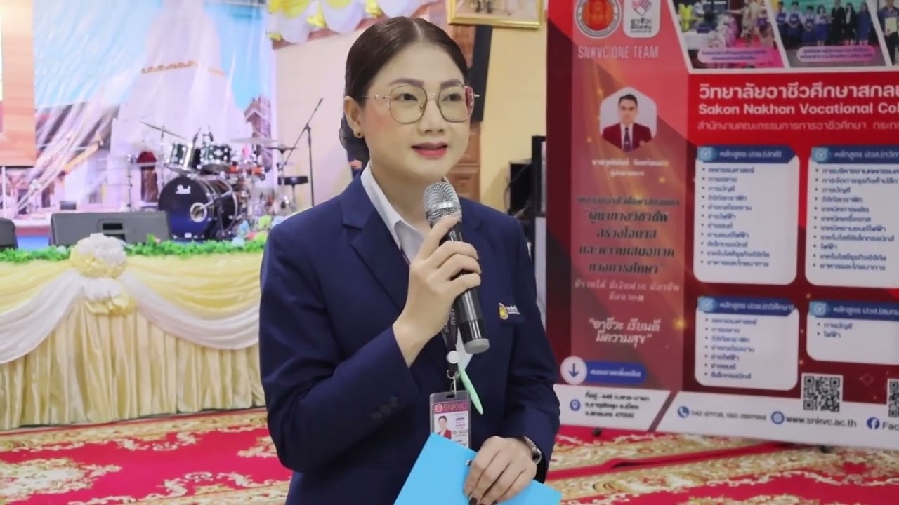 ปัจฉิมนิเทศ