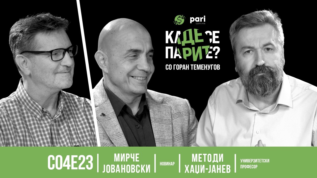 Каде се парите? #S04E23 | Дали Иран ќе ја потресе и македонската економија?