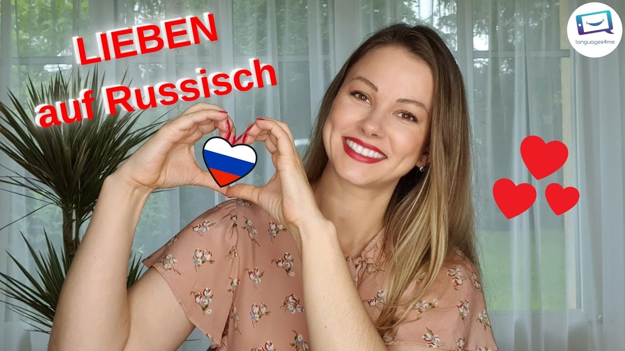 Verb LIEBEN | Hobby | Akkusativ Teil 2 | Russisch lernen a1, a2