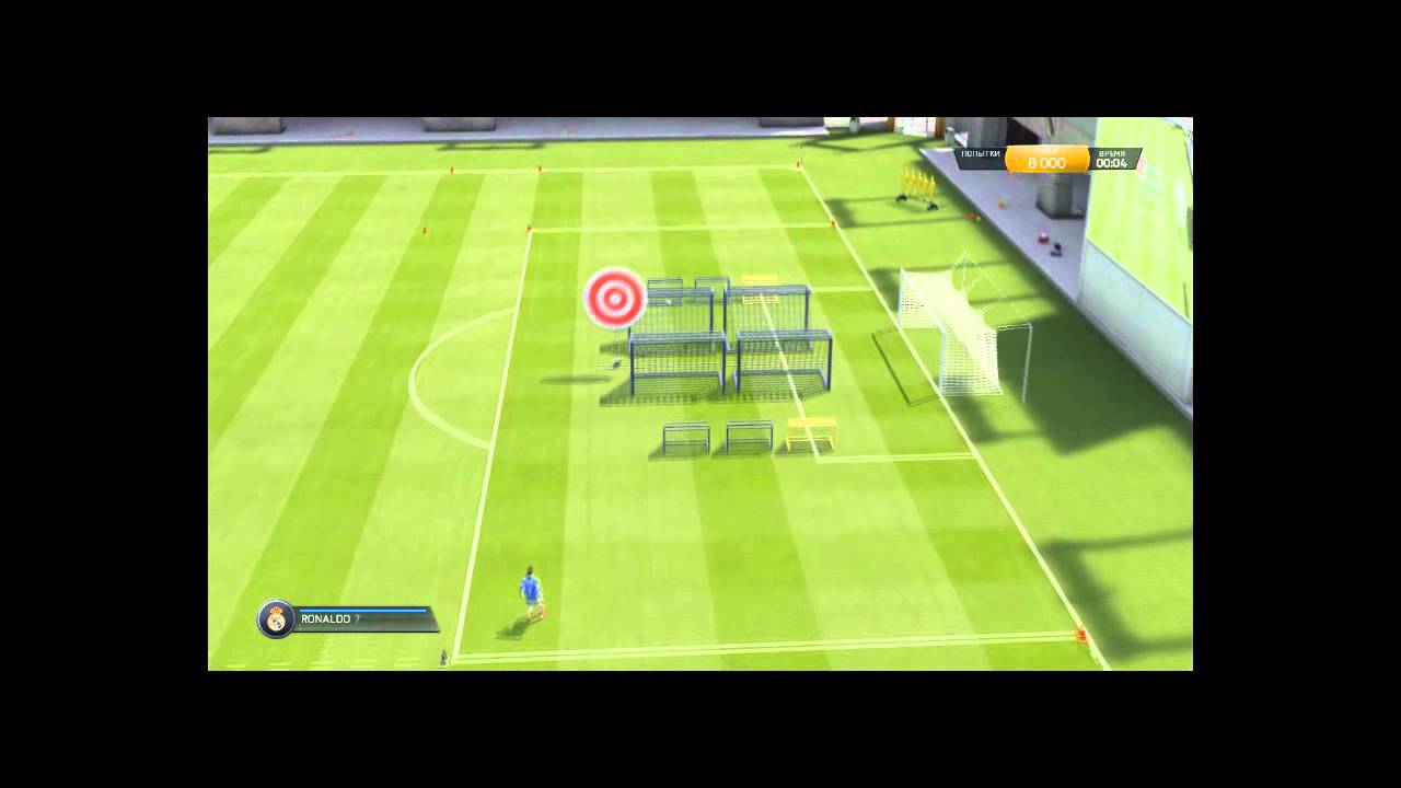 Fifa 15 развитие навыков [тренировка FIFA 15] навесы Бронза, Серебро, Золото, Супер испытание