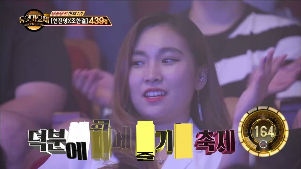 【TVPP】 Solji(EXID) – In summer, 솔지(이엑스아이디) – 여름 안에서 @Duet Song Festival