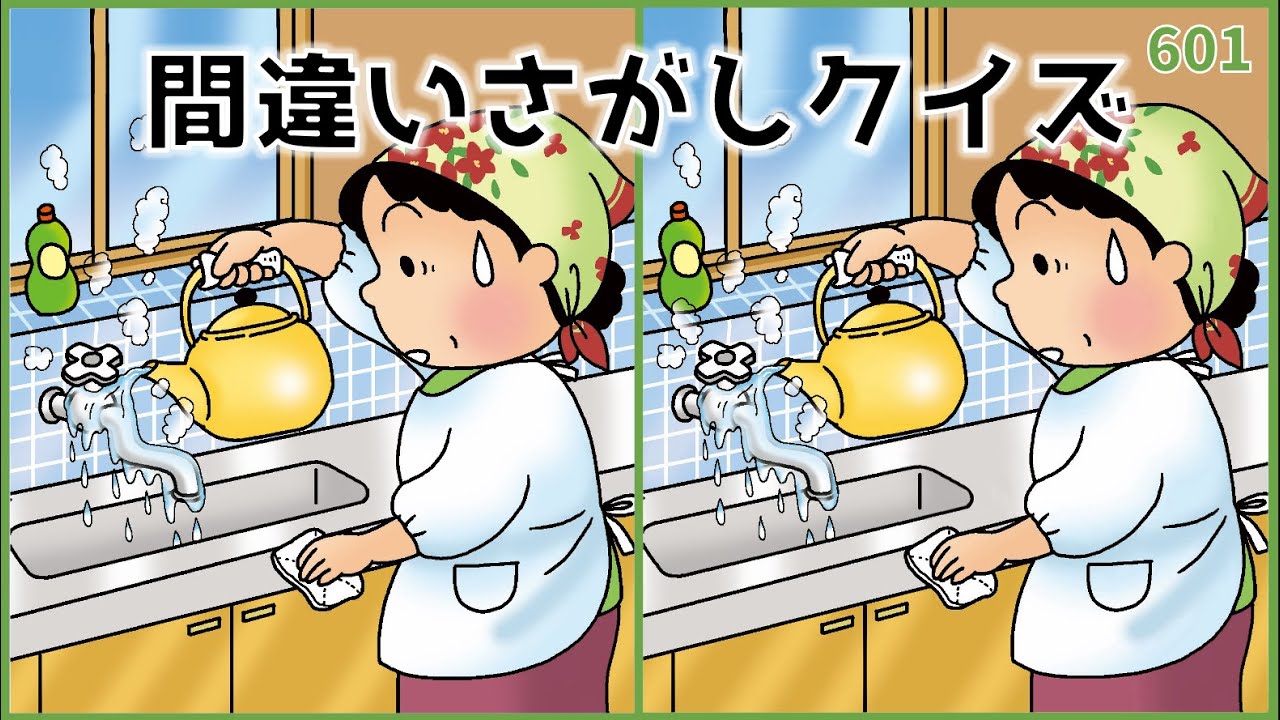 【間違い探しクイズ】難しいけど面白い！季節(冬)を感じるイラスト集【難問揃い】#601