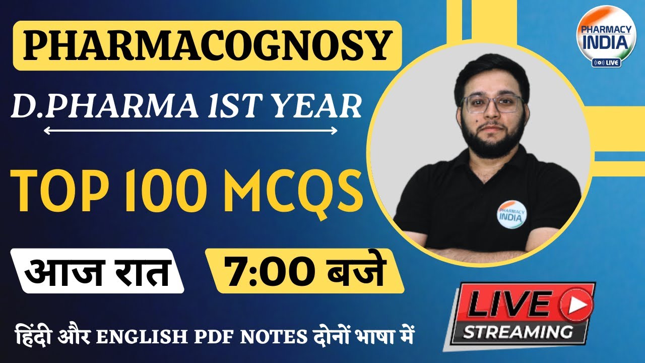 TOP 100 MCQS | PHARMACOGNOSY | D. Pharma | 1st YEAR #dpharma
