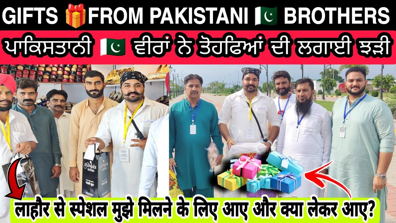 Kartarpur market me mile gifts🎁 Pakistani 🇵🇰 Bhayio ka asli Pyar | kartarpur corridor vlog 2022