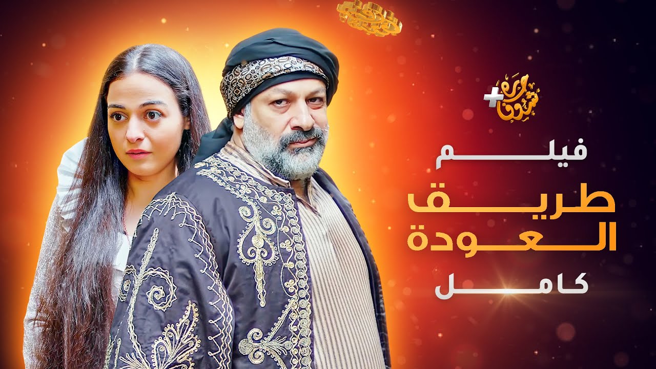 فيلم 