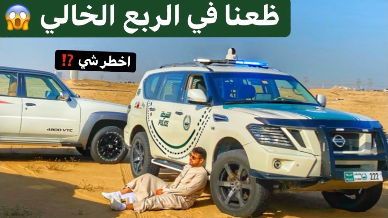 اذا ضعت في البر !! كيف تنقذ نفسك