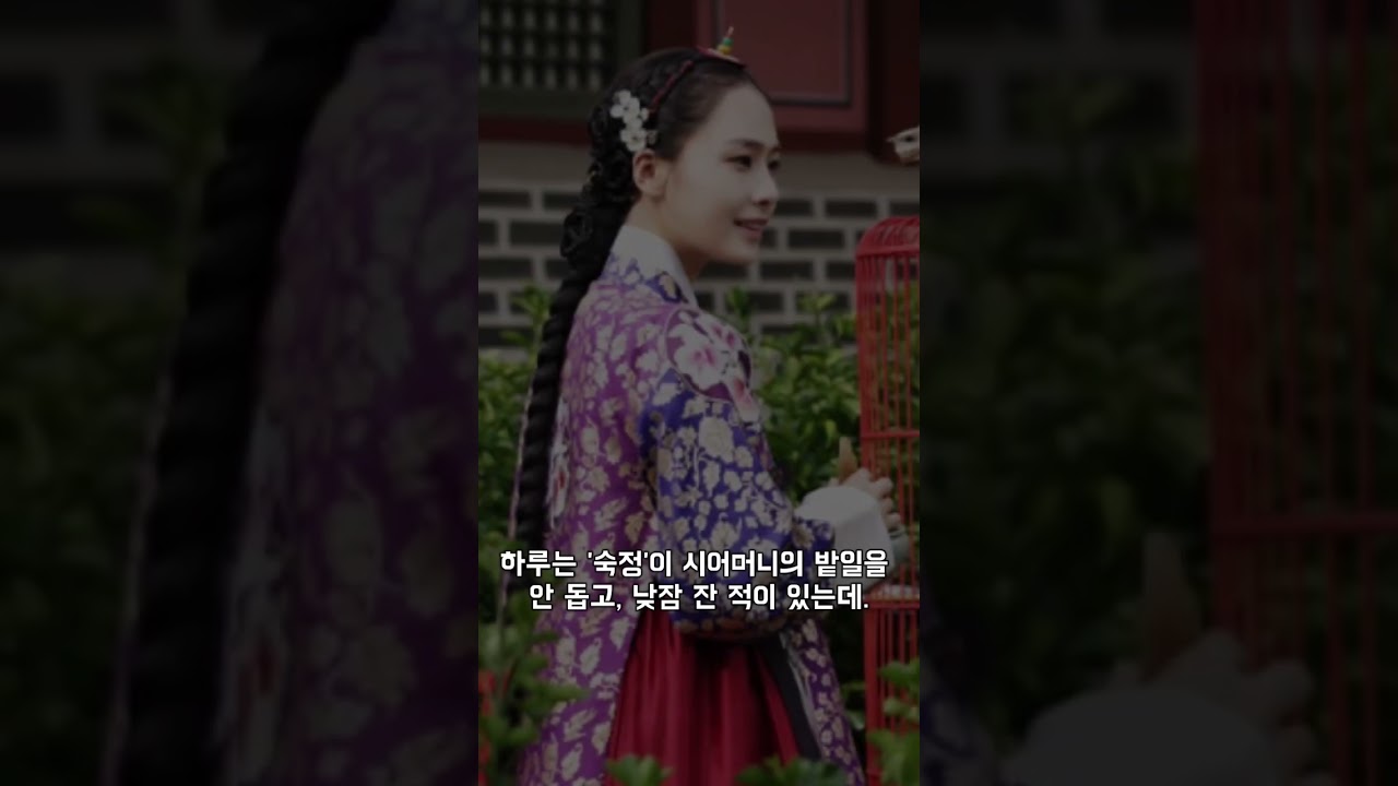딸바보 효종과 7공주의 귀여운 관계성