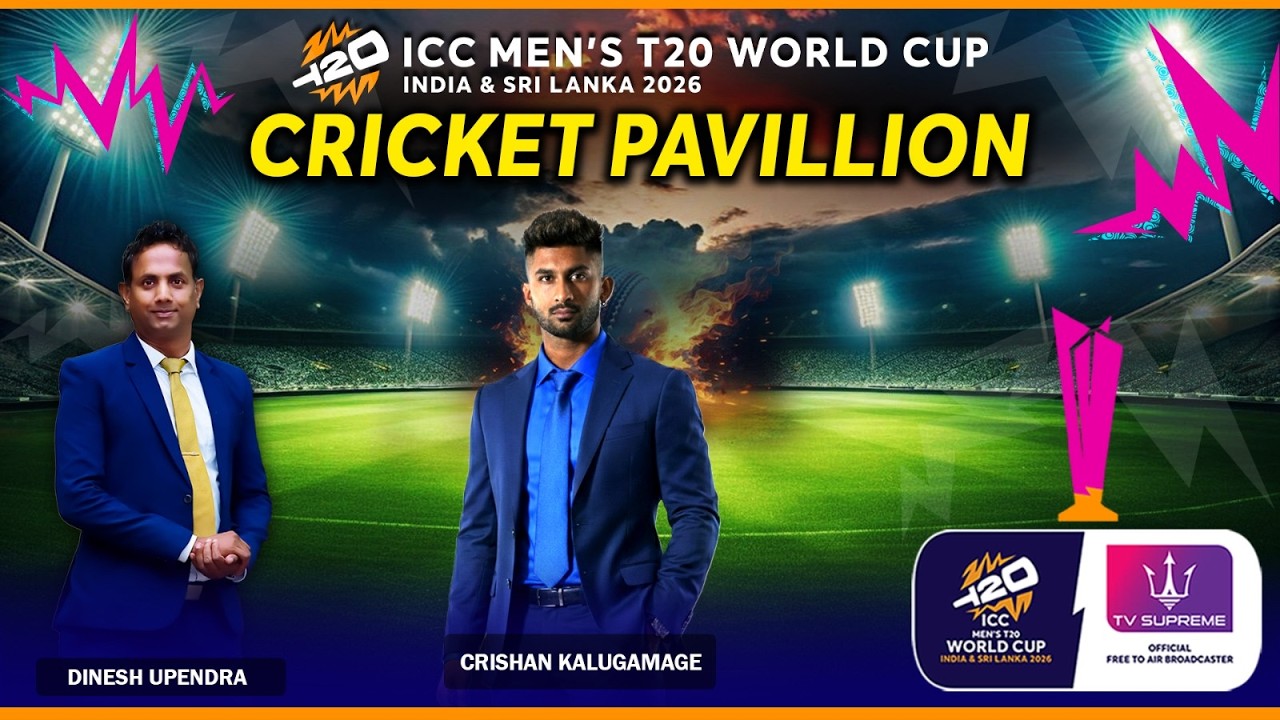 🔴 Live | ICC T20 CRICKET WORLD CUP PAVILLION | 2026.02.26