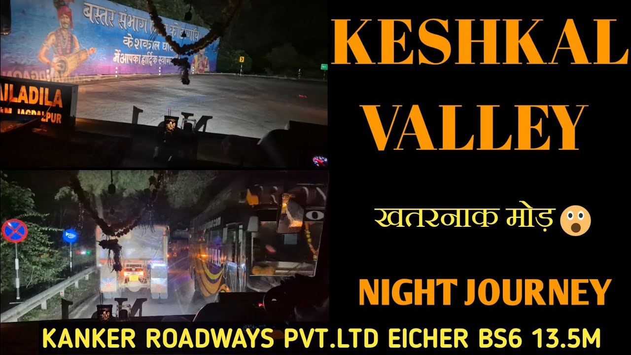 ONE OF THE DANGEROUS HAIRPIN BEND VALLEY OF CHHATTISGARH-KESHKAL GHAATI.