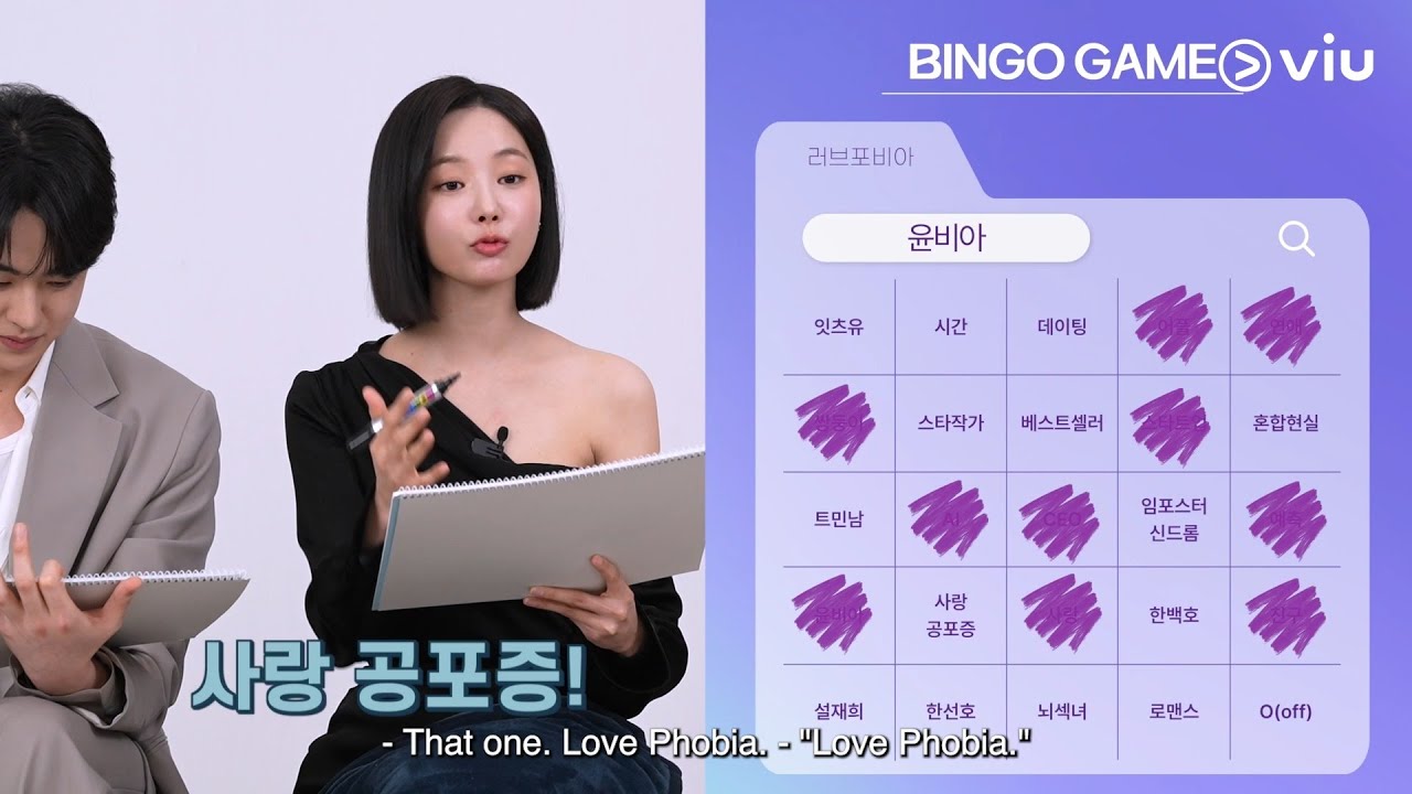 Which of the #LovePhobia cast will get BING⭕ first? And who will face the penalty challenge ☠️ 😘 ?