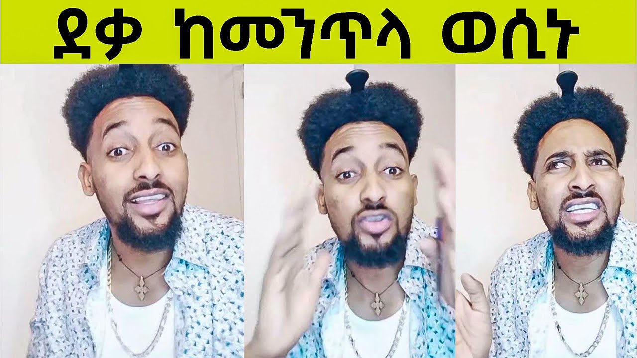 ንዕንበባ ኣፈራሪሕዋ