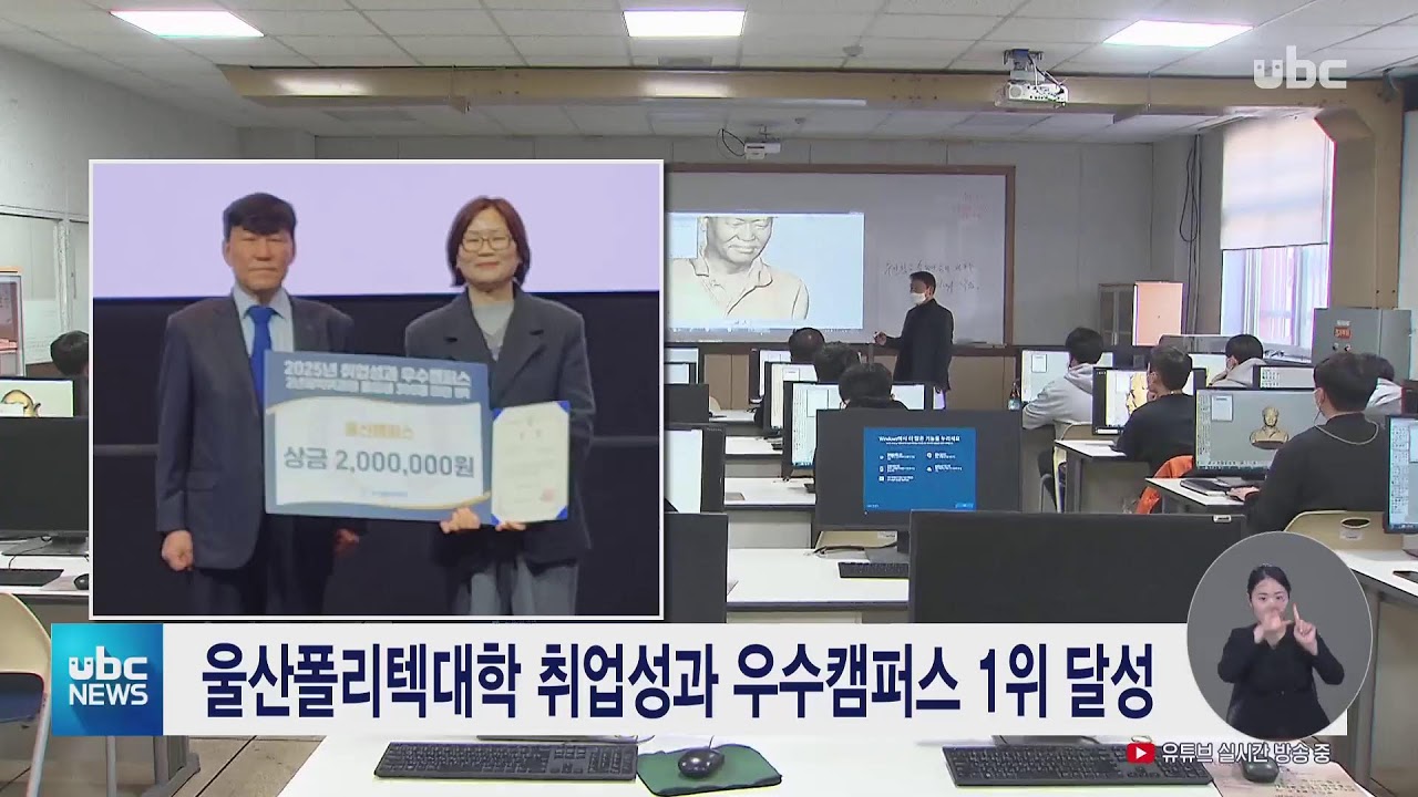 ubc 뉴스라인 2026년 3월 5일(목)