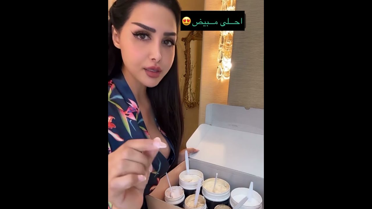 هند القحطاني تسوي دعاية لكريمات تبيض وتشلح ملابسها تشتغل من قلب🤣😍🔥