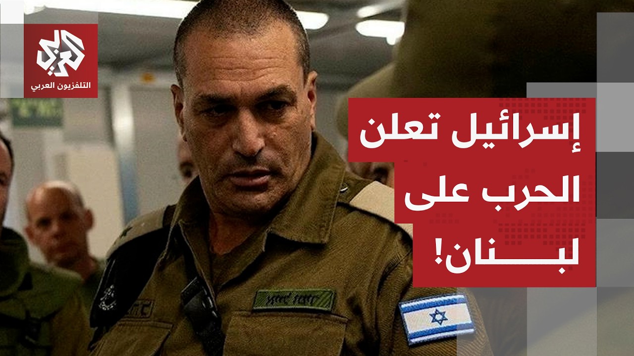 استدعاء 100 ألف جندي احتياط من أجل الجبهة اللبنانية.. إسرائيل تعلن الحرب على حزب الله!