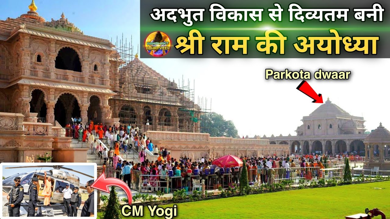 Ramlala's birthplace becomes divine through miraculous development New Update|RamMandir|Ayodhya d...