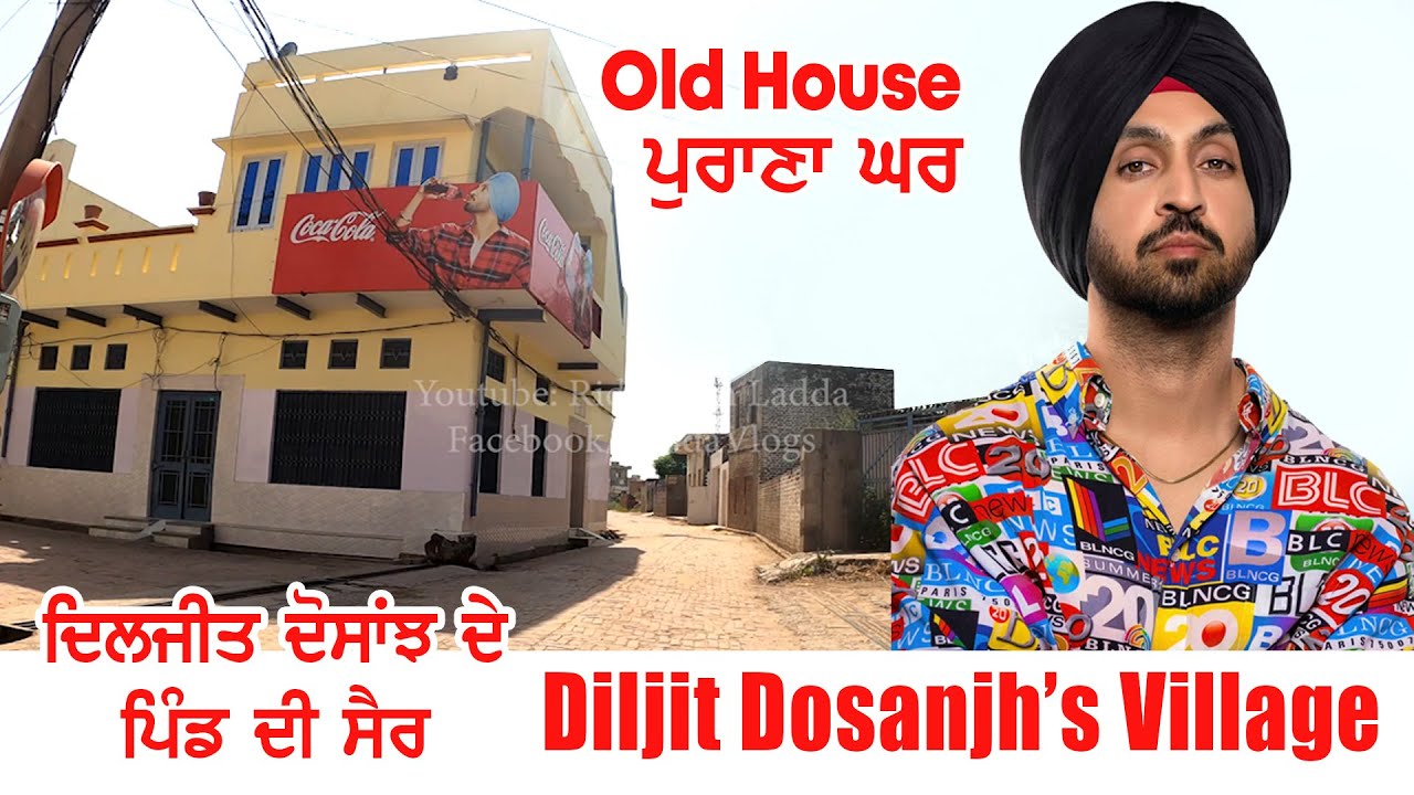 Diljit Dosanjh Village Dosanjh Kalan Pind Di Sair Punjabi & Bollywood Celebrity Old House