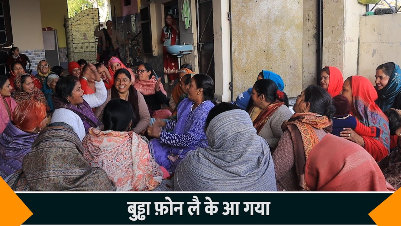 सास नूहाँ दा मुकाबला आमो सामने तेरा दिल्ली तेरा आगरा आमो सामने बहुत ही सूंदर लोक गीत