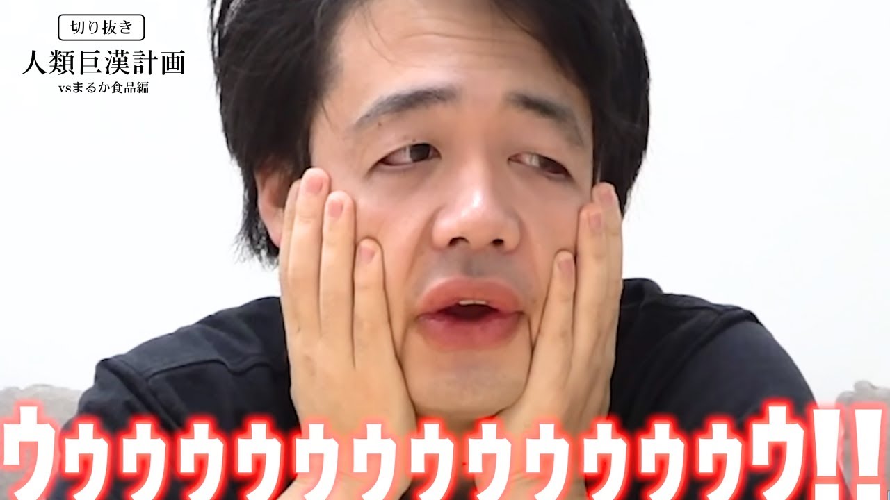【完全版】ペヤング激辛＆大食いまとめ┃フィッシャーズメンバー誰になりたい？シルク＆ンダホ＆マサイ編【フィッシャーズ面白切り抜き】