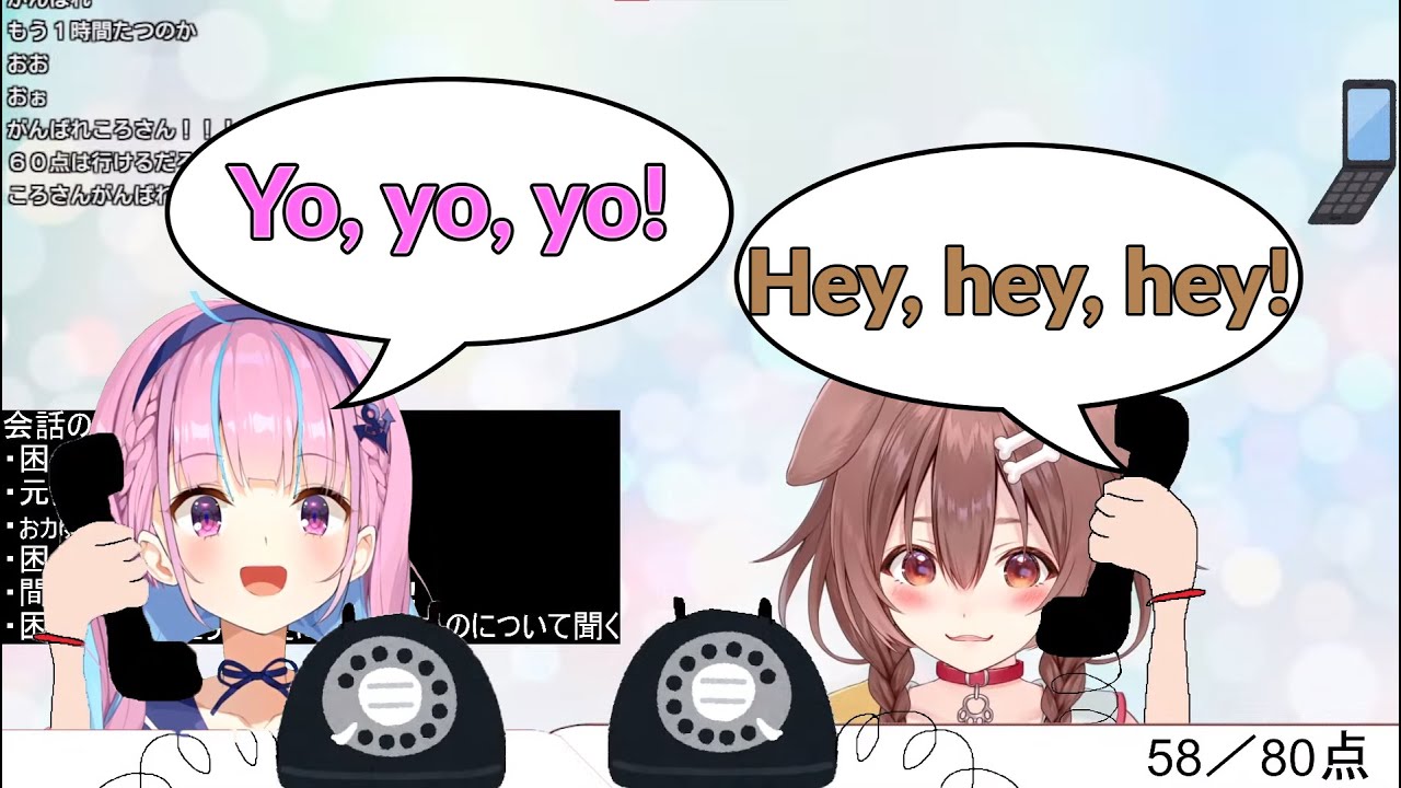 When Introvert meets Introvert 【Minato Aqua/Inugami Korone/Hololive/ENG Sub】