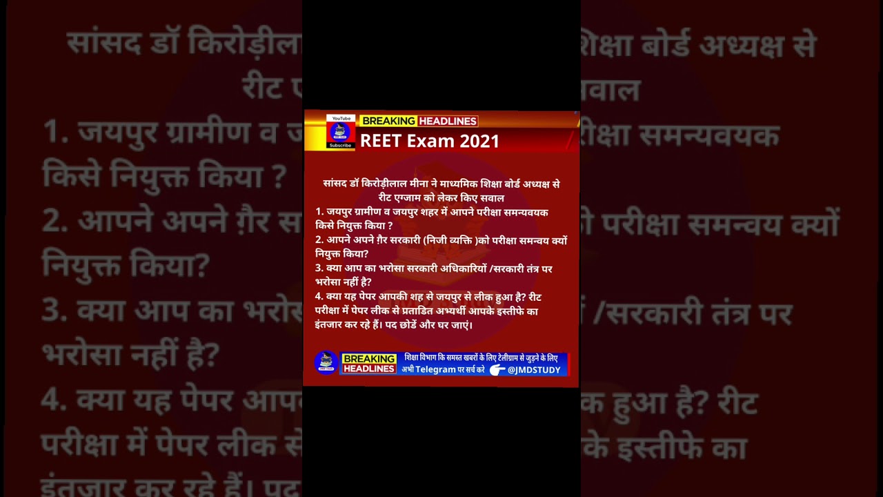 Latest Educational News