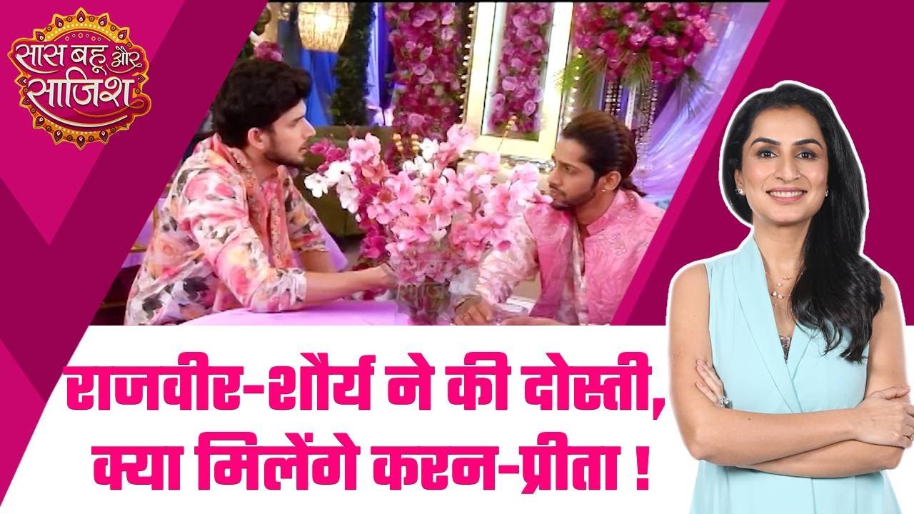 Kundali Bhagya: SHOCKING! Rajveer को आया Shaurya पर प्यार, क्या खत्म होगी दोनों भाइयों के बीच तकरार