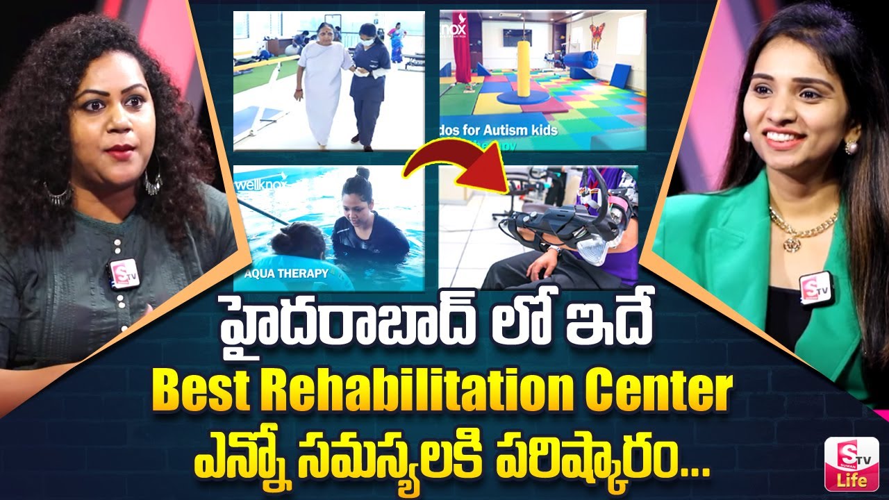 Best Rehabilitation Center in Hyderabad WellKnox || Dr. Swathi Prathipati Interview || SumanTV Life