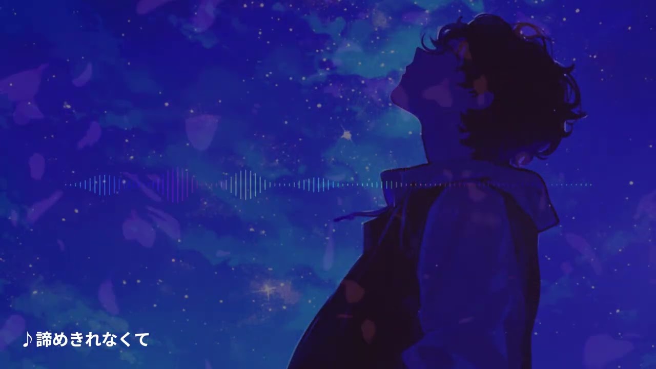 【80s＆90s JPOP Flavor】＜1/29 最新曲 ☆彡おすすめ＞ひとりのドライブで聴いて欲しい『諦めきれなくて』 #jpop #エモい #citypop #シティポップ