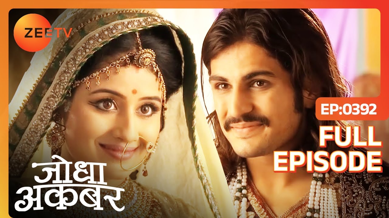 Jodha ने Salim से मांगी इज़ाज़त महल से बाहर जाने की | Jodha Akbar | Full Ep. 392 | ZEE TV