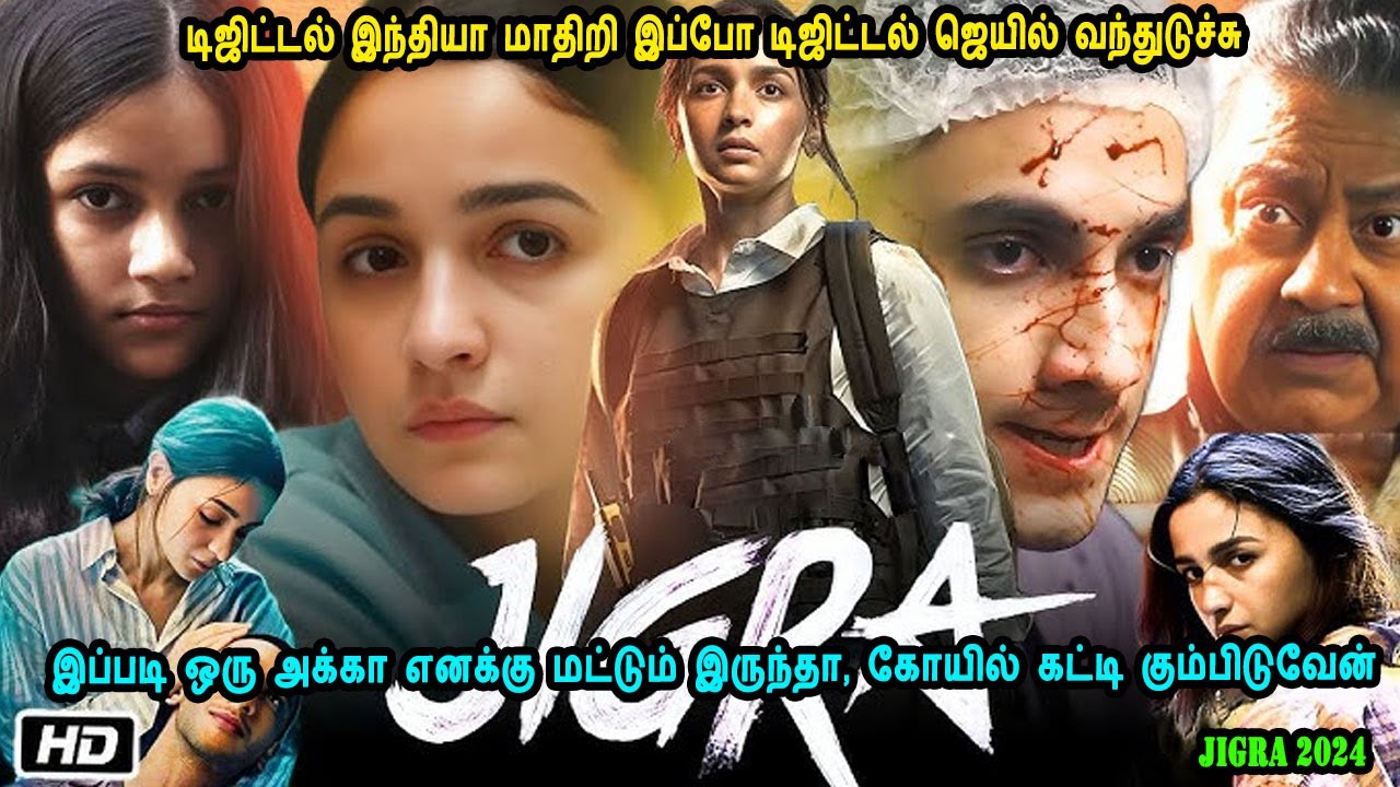 இப்படி ஒரு அக்கா எனக்கு மட்டும் இருந்தா, கோயில் கட்டி கும்பிடுவேன்  Movie in Mr Tamilan Voice Over