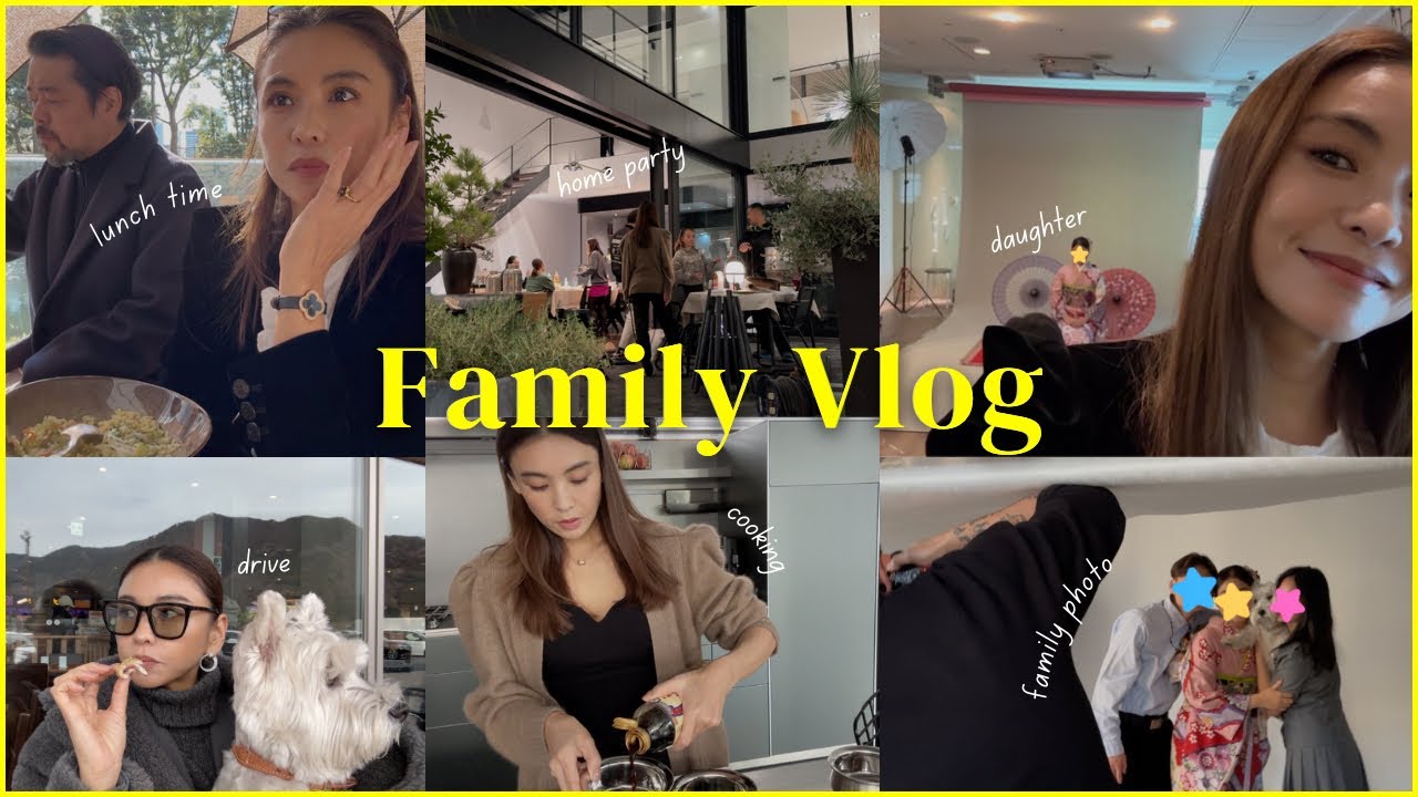 【家族VLOG】長女の成人式の前撮り、自宅での忘年会、夫の実家へ帰省、など家族で過ごした冬休み♪