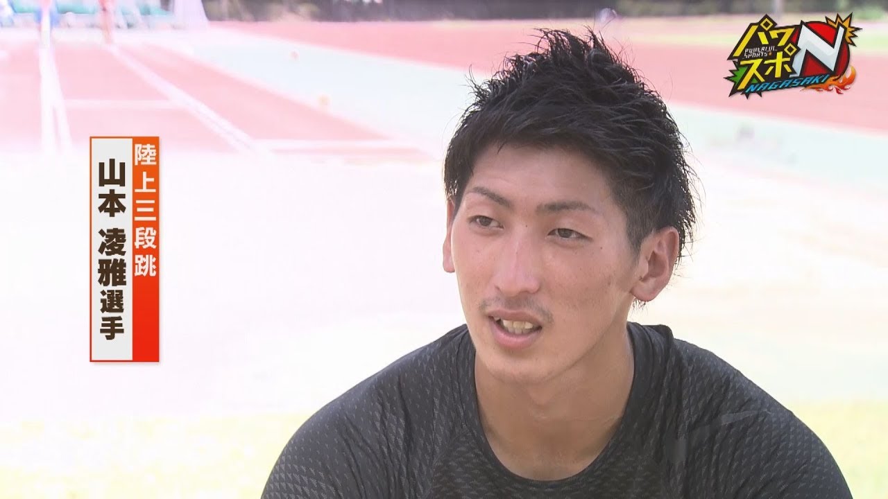 【KTN】国体へ！怪我からの復帰 陸上三段跳・山本凌雅選手【パワスポ！Ｎ 】