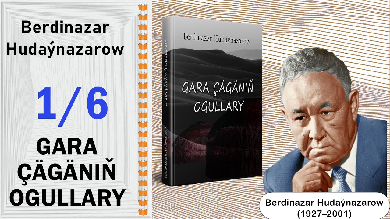 Berdinazar Hudaýnazarow - Gara çägäniň ogullary (1/6 bölümi) | audiokitap