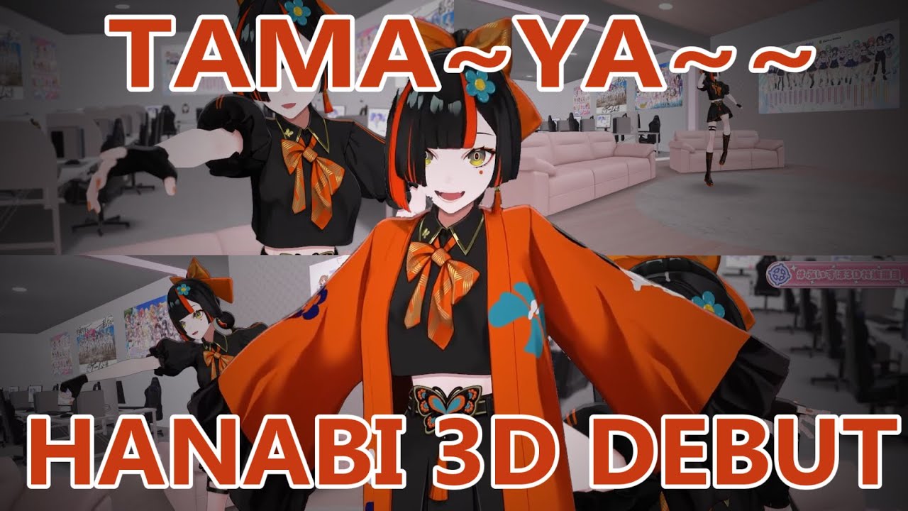 A very Hanabi-like 3D debut stream [ENG SUB] [VSPO!] [CHOYA HANABI]