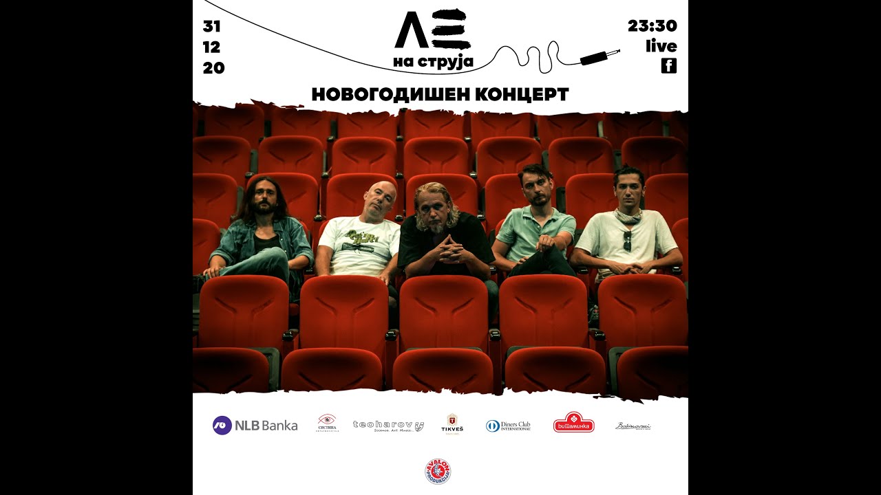 LAST EXPEDITION на струја (New Year`s Eve show)