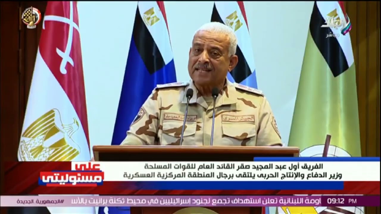 وزير الدفاع والانتاح الحربي يلتقي برجال المنطقة المركزية العسكرية