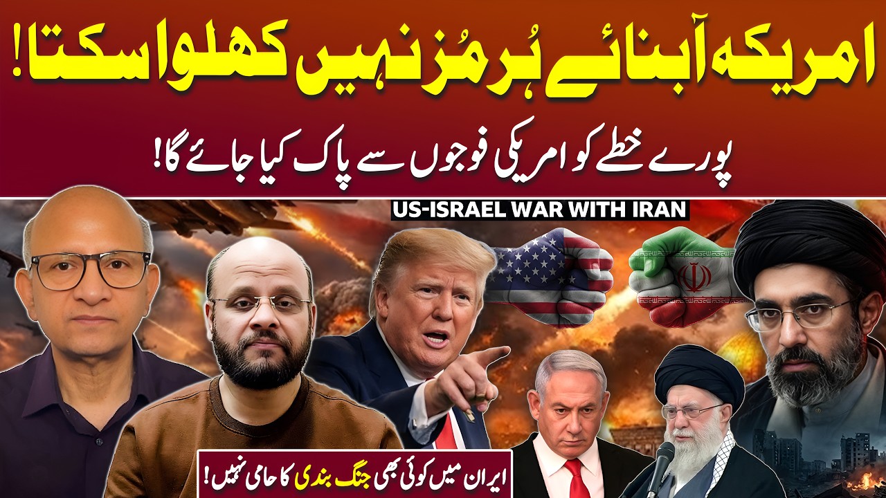 Iran Defies Washington Missiles, War Warnings, and Strategy | Ahmed Abbas, Tehran | Saqlain Imam