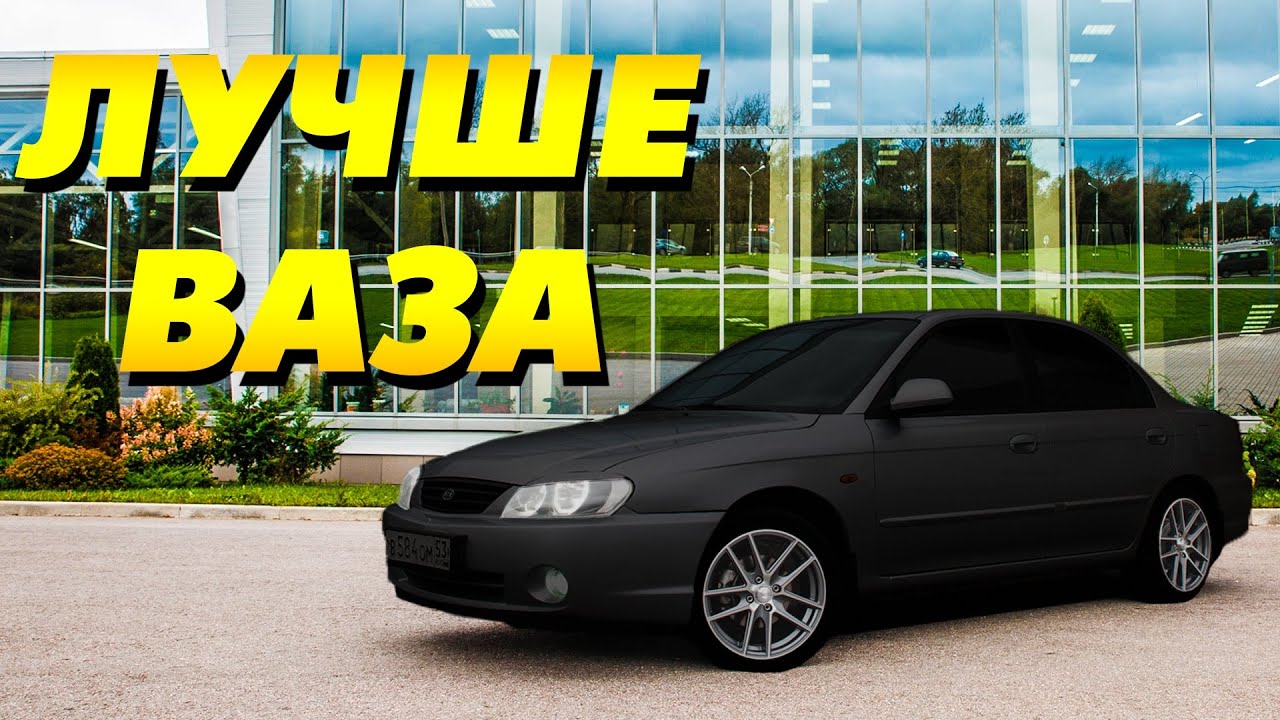 Реальная Альтернатива ВАЗУ за 200 тыс!